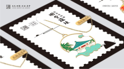 武則天·神都印象金屬書簽 洛陽(yáng)特色文創(chuàng)珍藏